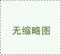 加科思-B(01167HK)逆市活跃午后升约6%
